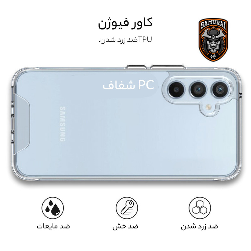  کاور سامورایی مدل Space مناسب برای گوشی موبایل سامسونگ Galaxy S23 FE