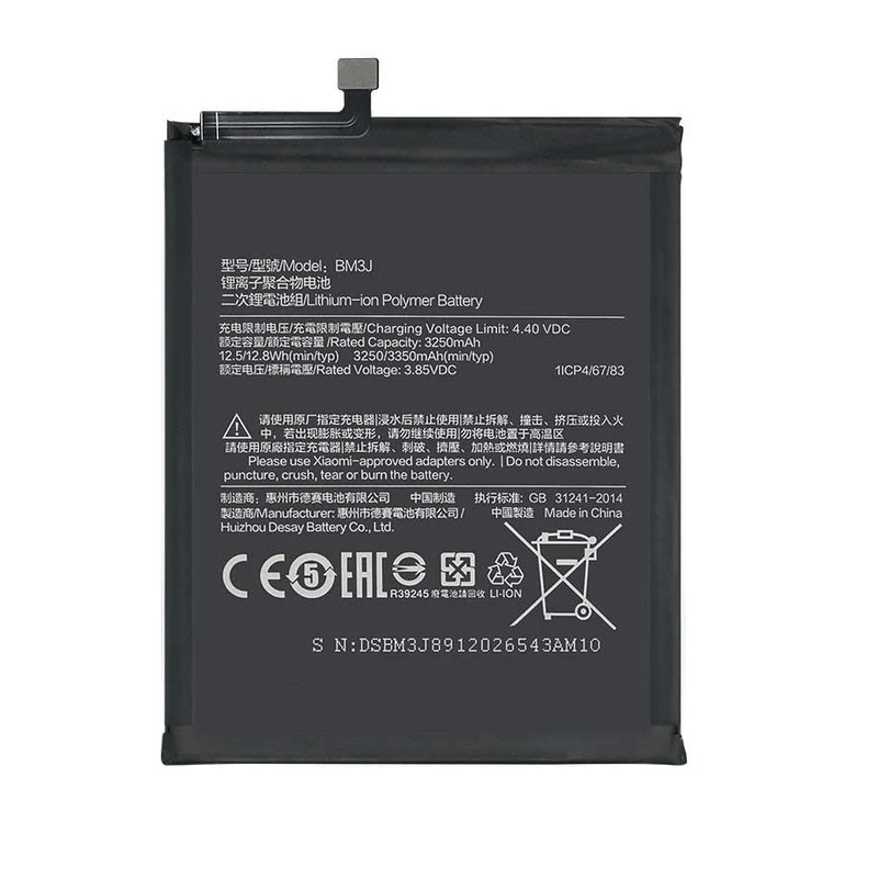 باتری موبایل مدل BM3J ظرفیت 3350 میلی آمپرساعت مناسب برای گوشی موبایل شیائومی Mi 8 Lite