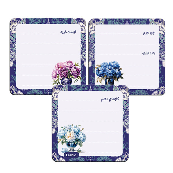 تخته وایت برد لاژید مدل برنامه ریزی سایز 9X9 سانتی متر مجموعه 3 عددی