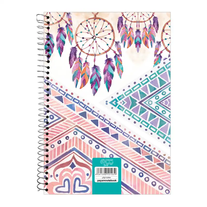 دفتر 100 برگ پیام طرح DreamCatcher کد 100100