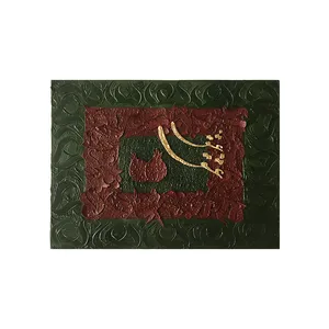 تابلو نقاشی مدل کالیگرافی یلدای عشق