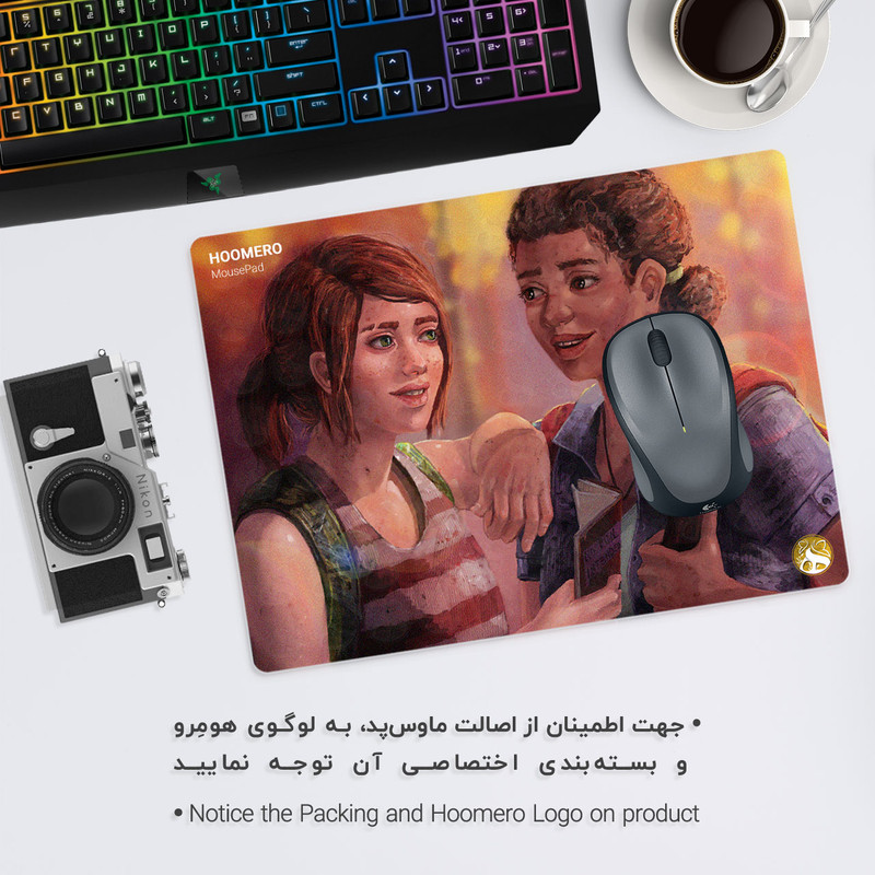 ماوس پد هومرو مدل A4627 طرح بازی The Last of Us 1