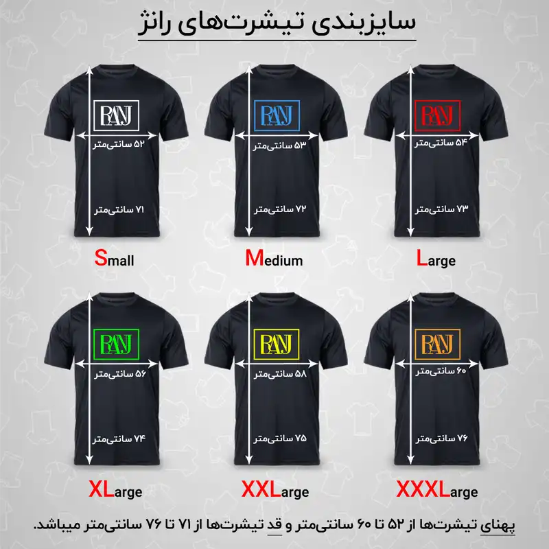 تی شرت آستین کوتاه مردانه رانژ مدل جیب دار 23RA04 - 402 رنگ مشکی