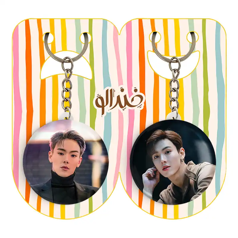 جاکلیدی خندالو مدل شونو گروه مانستا اکس MONSTA X کد 2114321146 مجموعه 2 عددی