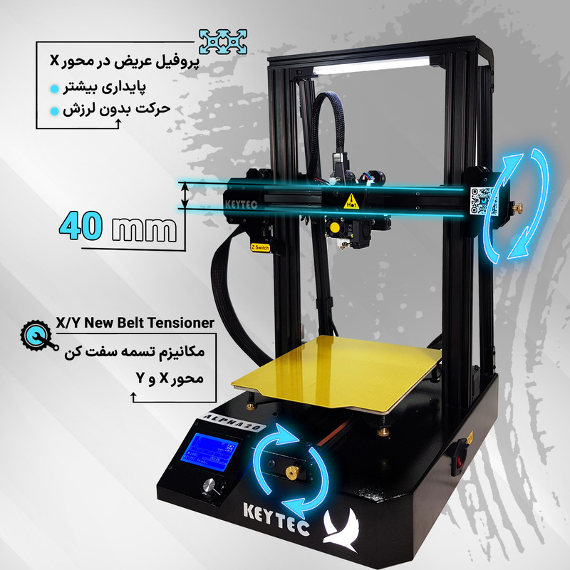 پرینتر سه بعدی کیتک مدل ALPHA بسته 2 عددی