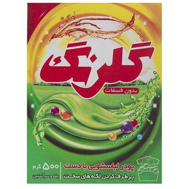 عکس شماره 2