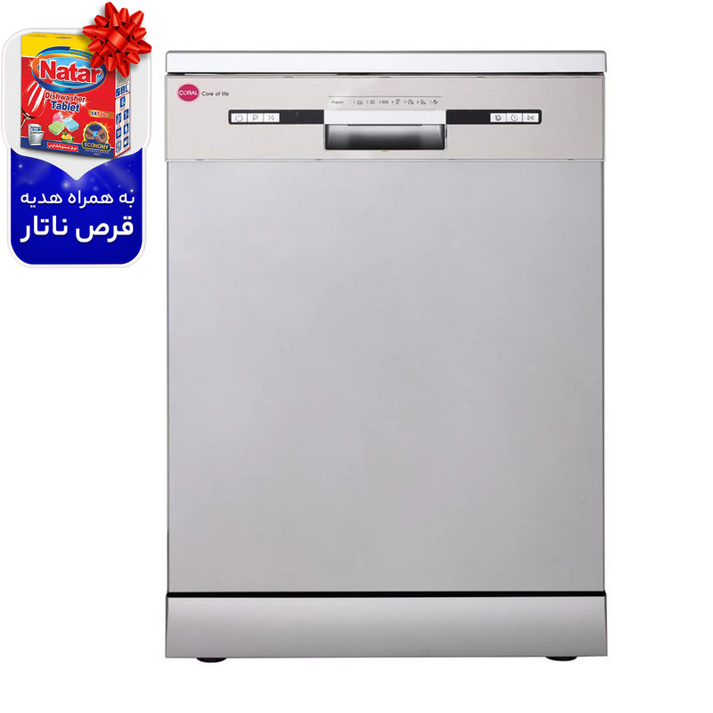 ماشین ظرفشویی کرال مدل DS 1417