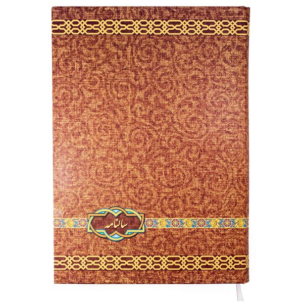 سالنامه سال 1400 کد S400 سالنامه سال 1400 کد S400