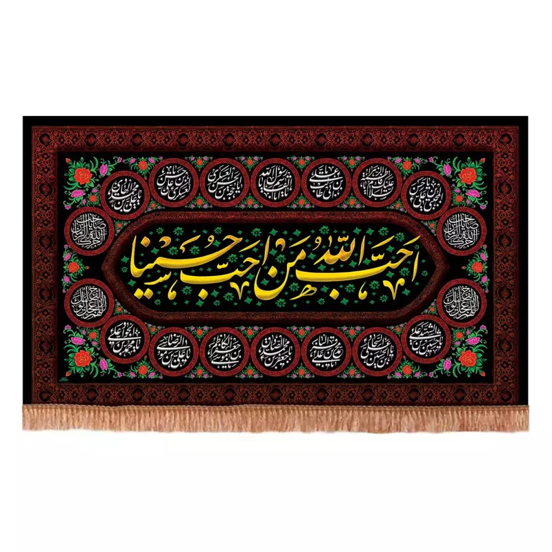 پرچم خدمتگزاران مدل کتیبه مذهبی طرح چهارده معصوم احب الله من احب حسینا کد 40003426