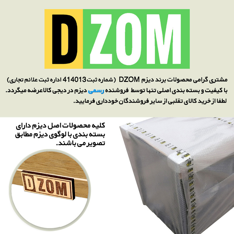 شلف دیواری دیزم مدل کافی بار SLF_F100_60_LIGHT