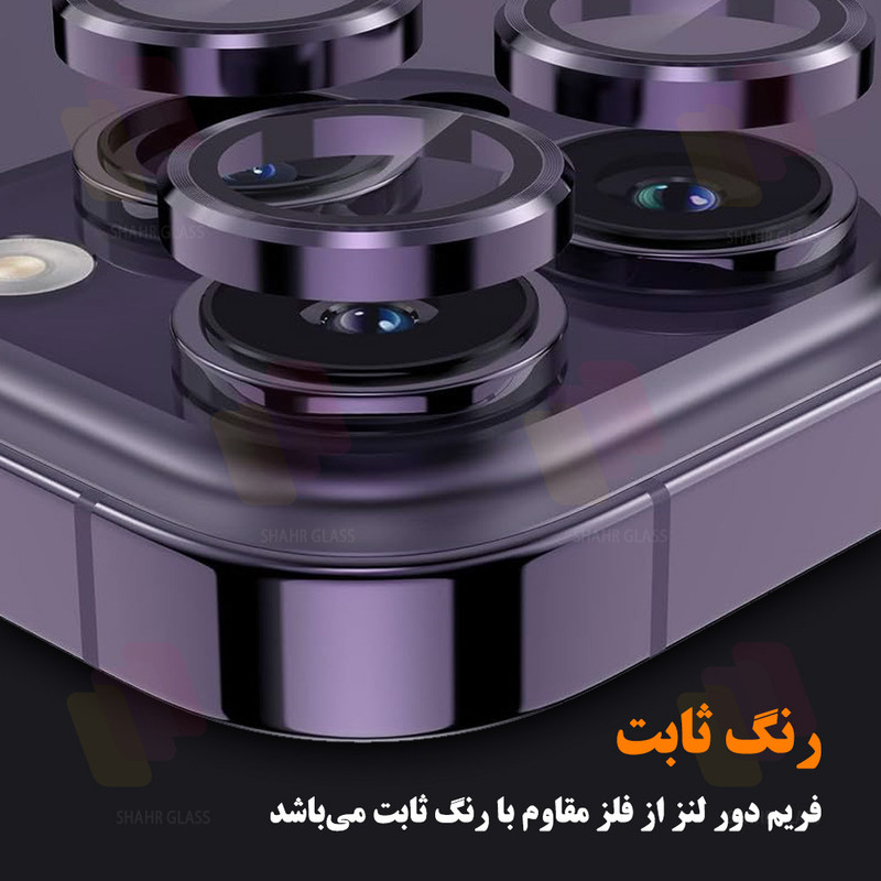 محافظ لنز دوربین شهر گلس مدل RINS20 مناسب برای گوشی موبایل سامسونگ Galaxy A56