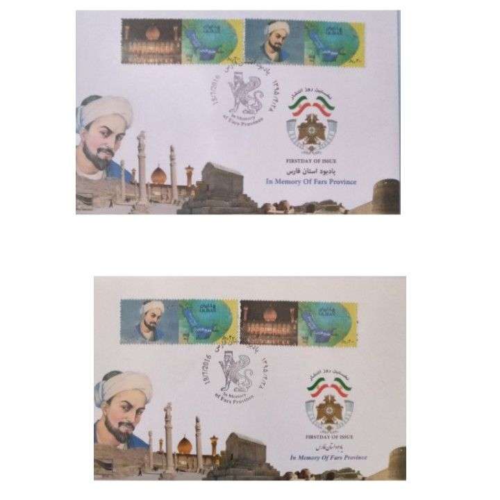 تمبر یادگاری مدل اختصاصی مجموعه 8 عددی