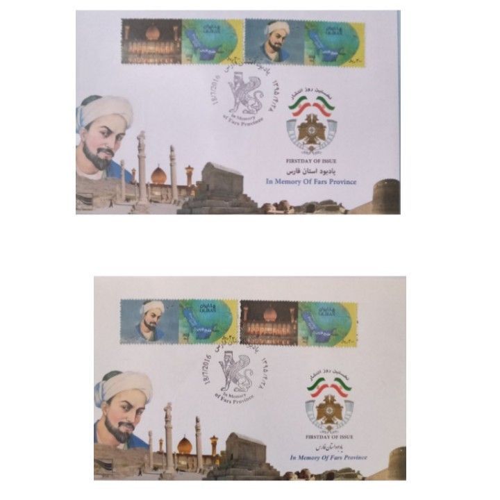 تمبر یادگاری مدل اختصاصی مجموعه 8 عددی