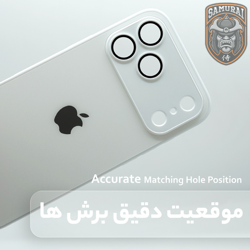 کاور سامورایی مدل Classico PRO مناسب برای گوشی موبایل اپل iPhone 17 Pro Max 