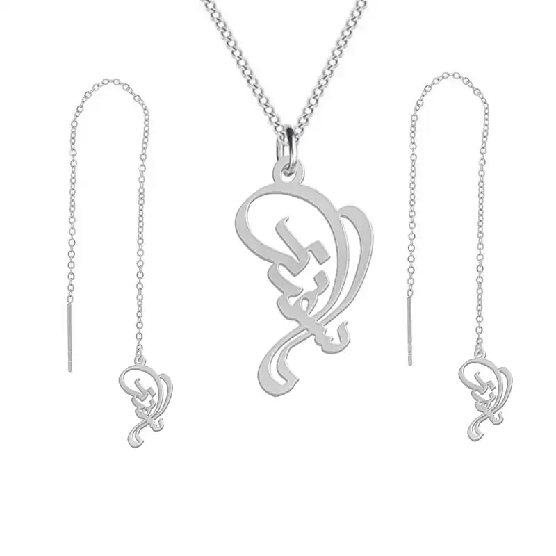 نیم ست نقره زنانه لیردا مدل اسم اسفند nms sss 62esfand