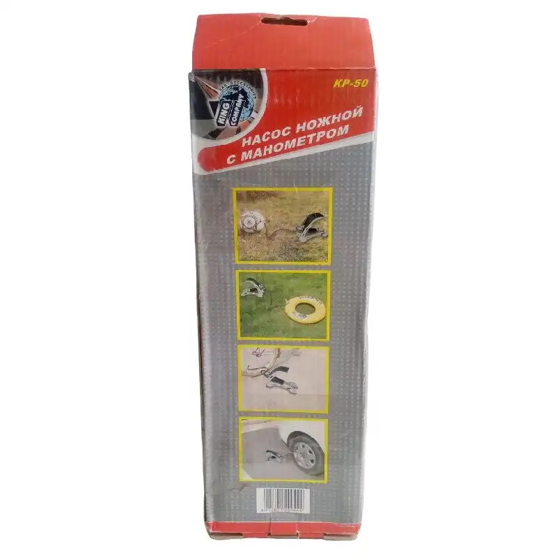 تلمبه پایی مدل KP-50