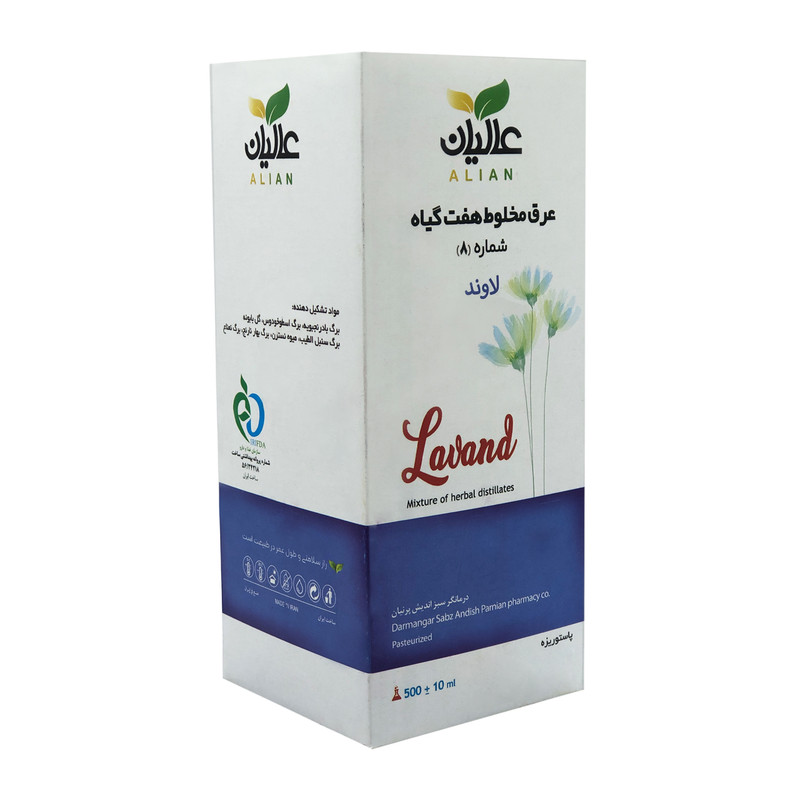 عرق هفت گیاه لاوند عالیان - 500 میلی لیتر