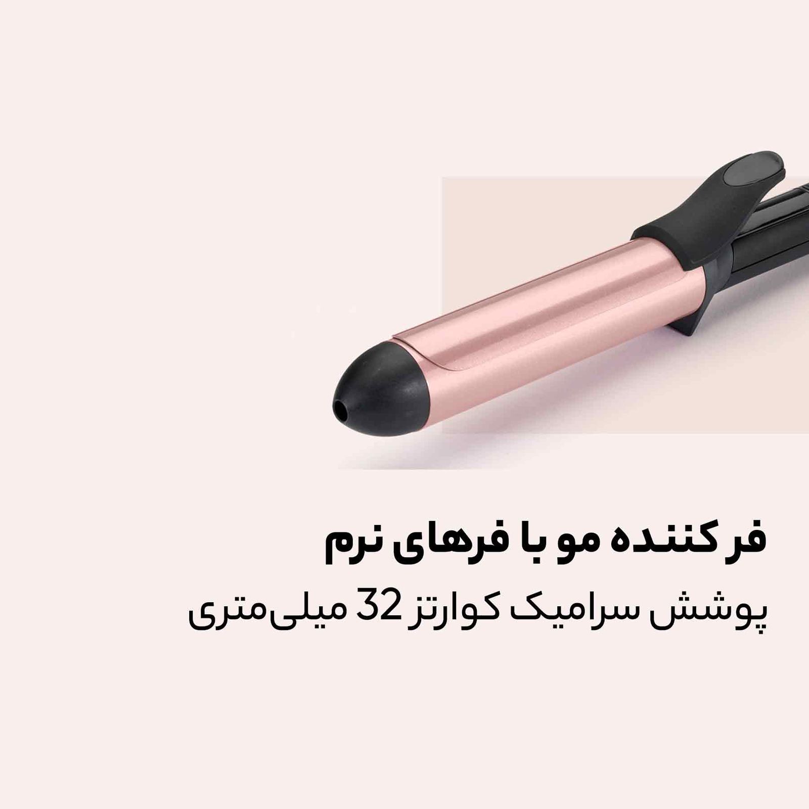 فر کننده مو بابیلیس مدل C452SDE -  - 10