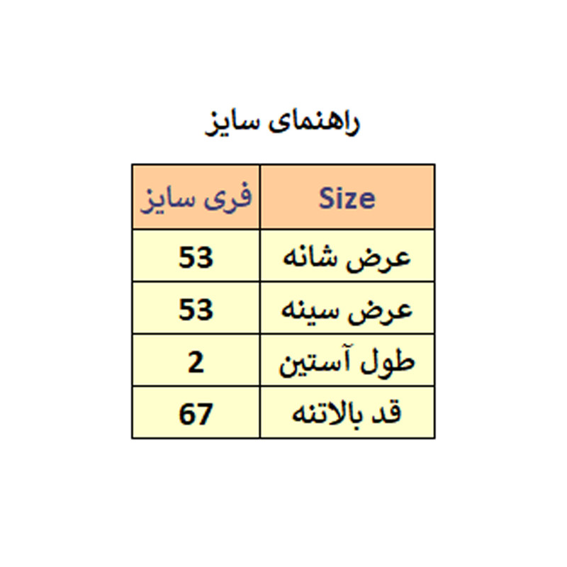 تی شرت آستین کوتاه زنانه مدل M3350