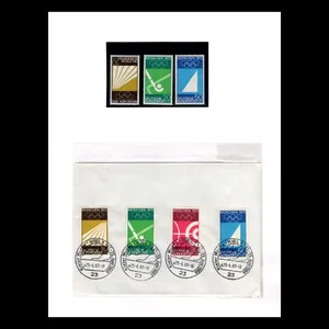 تمبر یادگاری مدل پاکت مهر روز آلمان