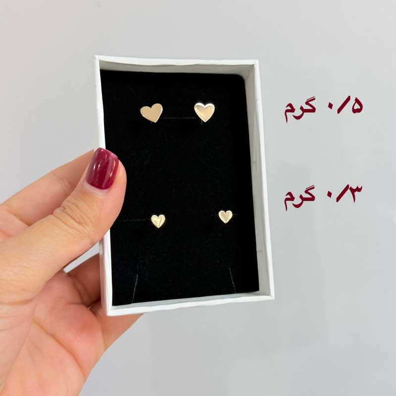 گوشواره طلا 18 عیار زنانه کرابو طرح قلب مدل Kr5010 - 2