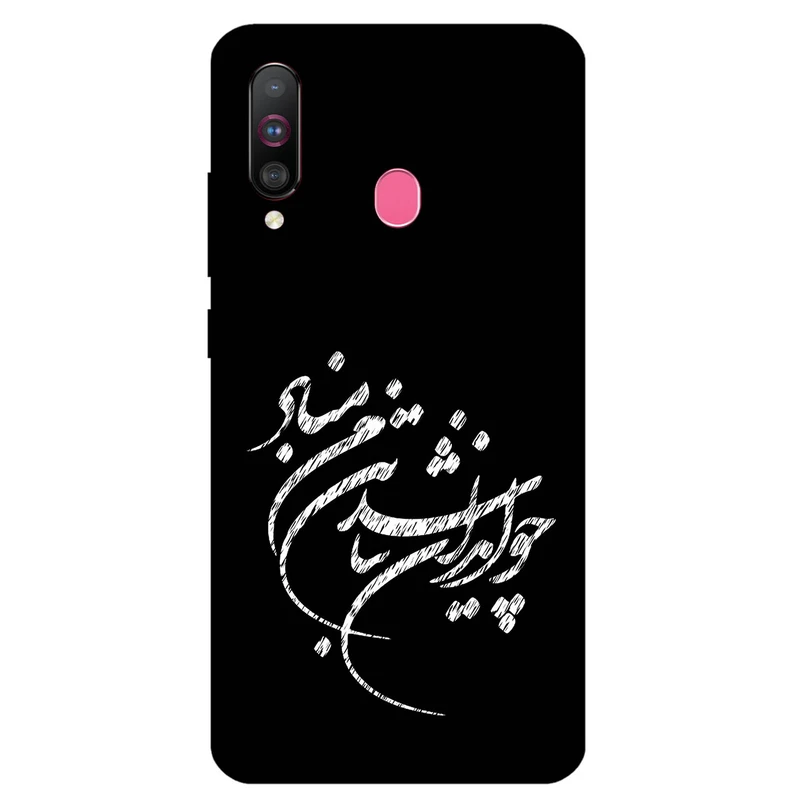 کاور مگافون طرح تایپوگرافی مدل 2392 مناسب برای گوشی موبایل سامسونگ Galaxy M30 / A40 S        