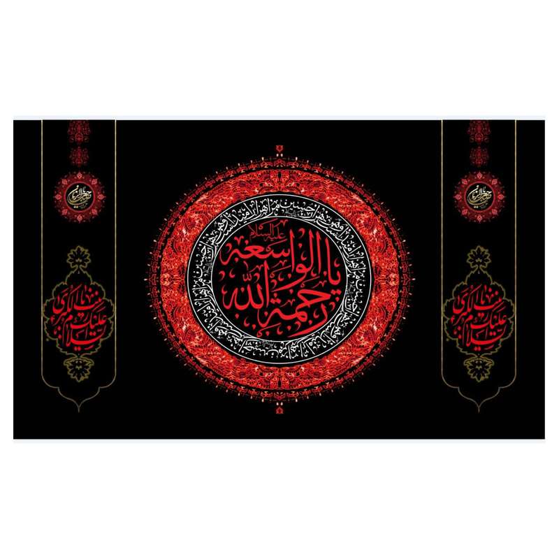 پرچم مدل سیدالشهدا کد wq1345