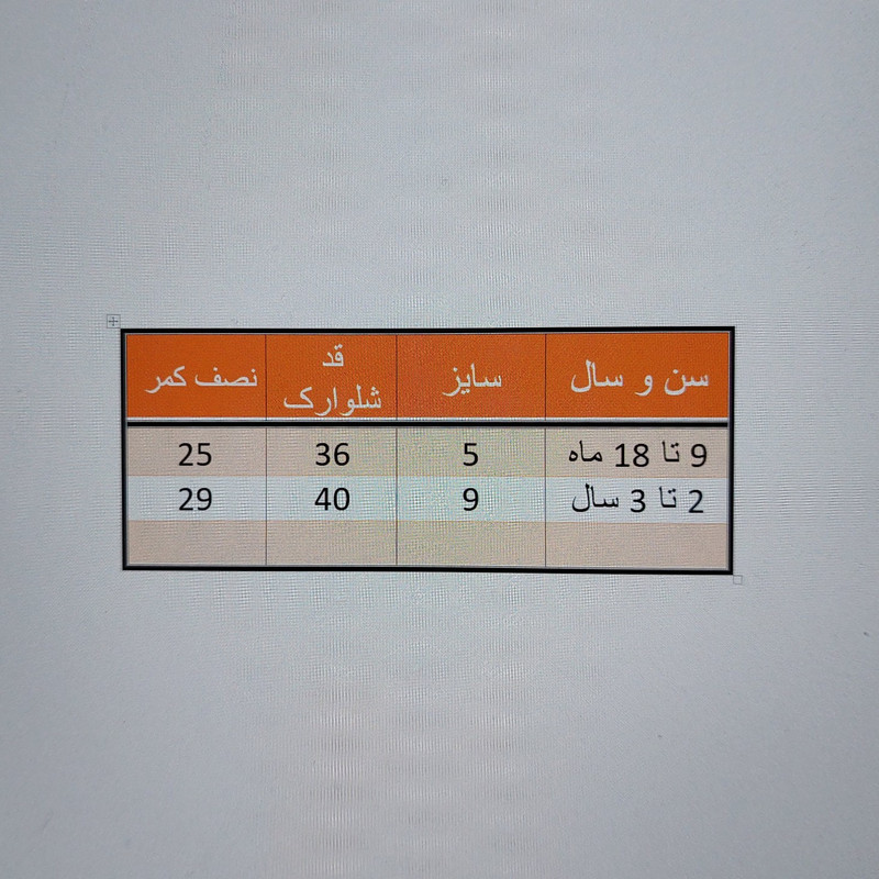 شلوارک دخترانه مدل جین ASH754