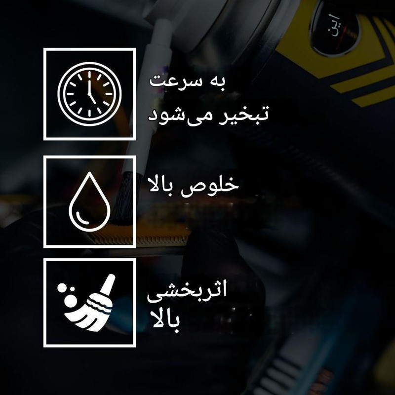 اسپری الکل ایزوپروپیل کی‌تو مدل IPA 99 CLEANER B501 حجم 150 میلی‌لیتر
