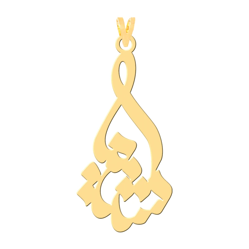 آویز گردنبند طلا 18 عیار زنانه کرابو طرح شیما مدل Kr30996