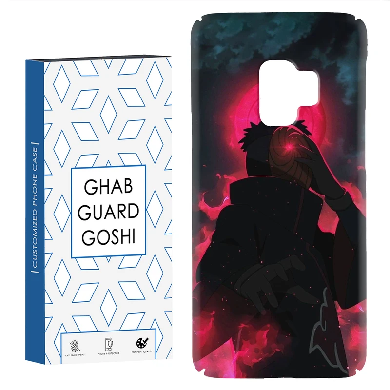 کاور قاب گارد گوشی طرح انیمه کد Dimo-271 مناسب برای گوشی موبایل سامسونگ Galaxy S9