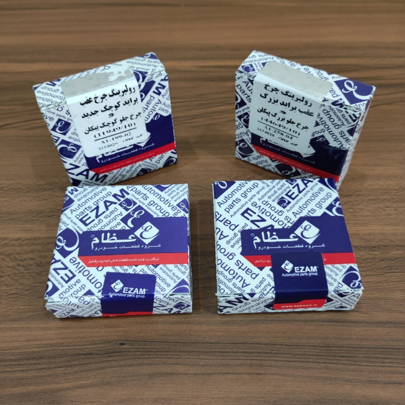 بلبرینگ چرخ عقب عظام کد 44649/11949 AM مناسب برای پراید مجموعه 4 عددی