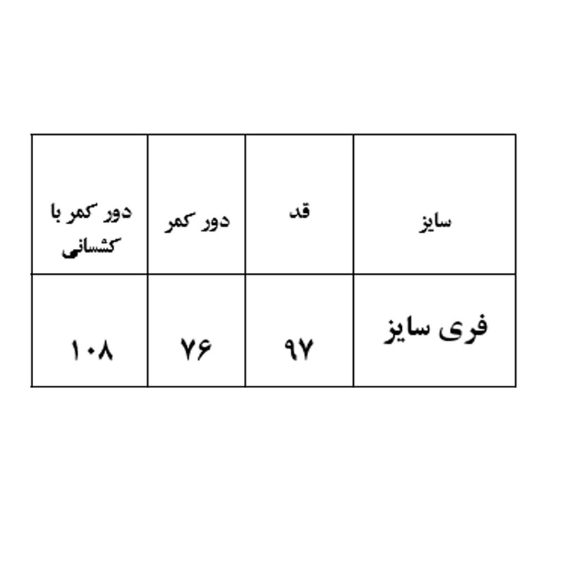 شلوار آزاد زنانه مدل لنین کد 20938451