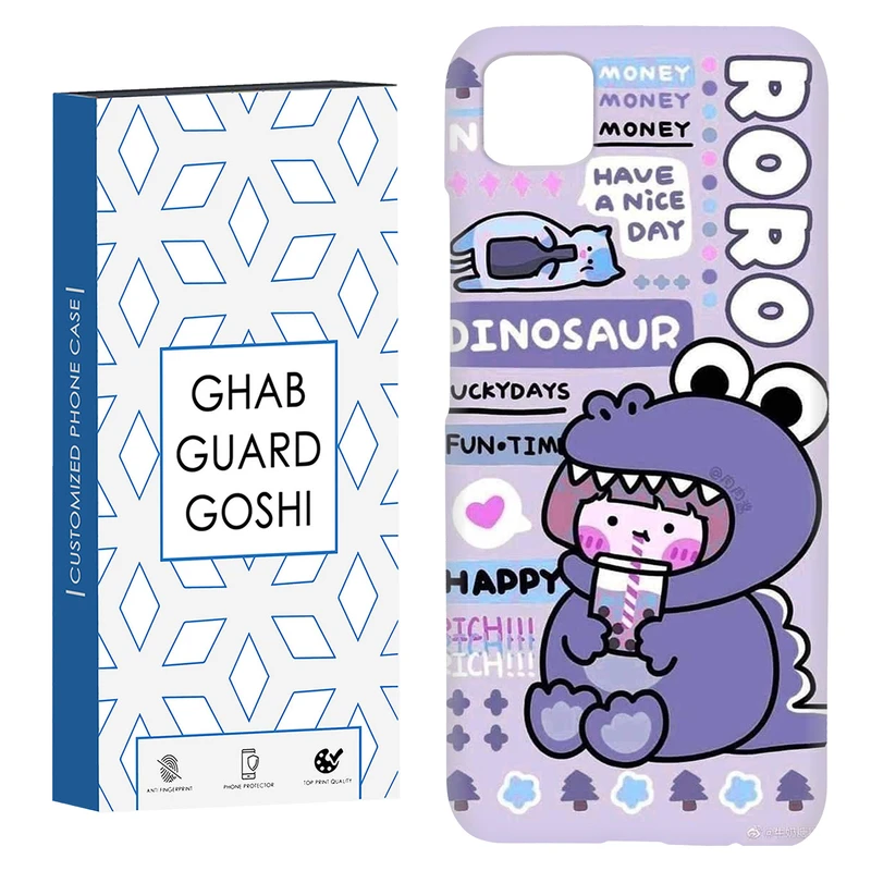 کاور قاب گارد گوشی طرح فانتزی کد Dimo-027 مناسب برای گوشی موبایل شیائومی Poco C3