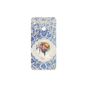 MAHOOT Saadi Cover Sticker for Huawei Y8s