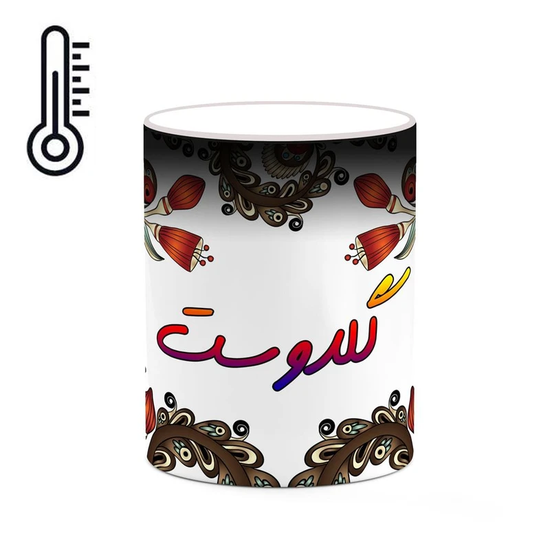 ماگ حرارتی کاکتی مدل اسم گلدوست طرح سنتی گل و بته کد mgh46773