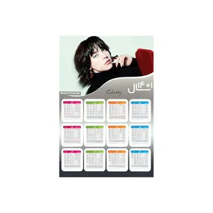  تقویم دیواری سال 1401 بادکنک آبی مدل TXT کد 02