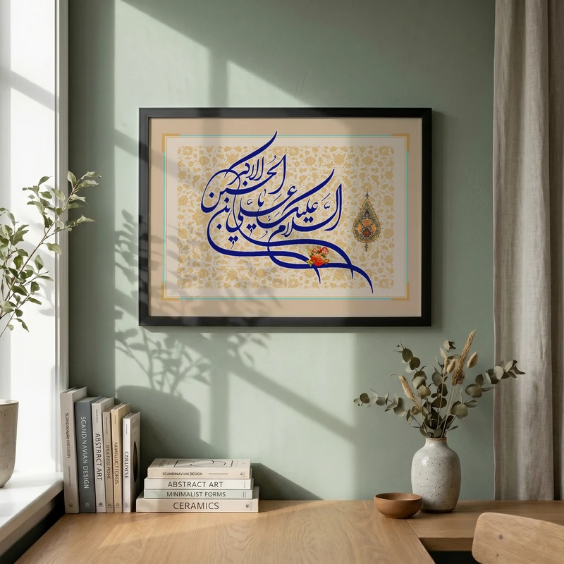 تابلو طرح ولادت حضرت علی اکبر (ع) مدل G15234 فریم مشکی