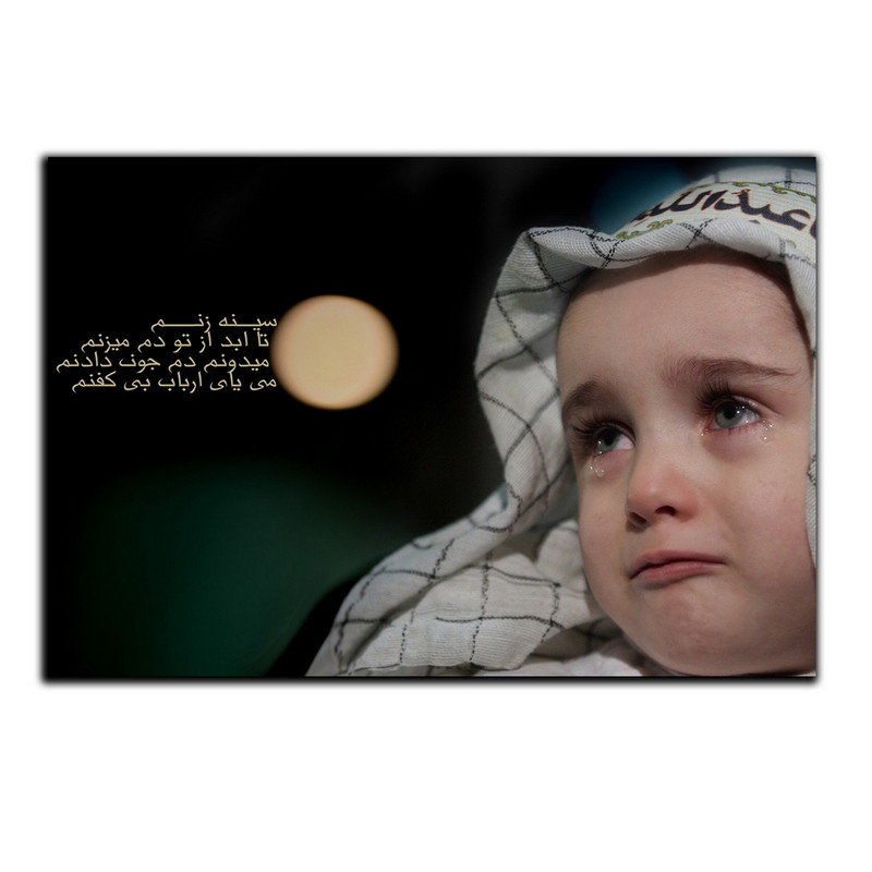 تابلو شاسی بکلیت طرح مذهبی مدل SH-8448