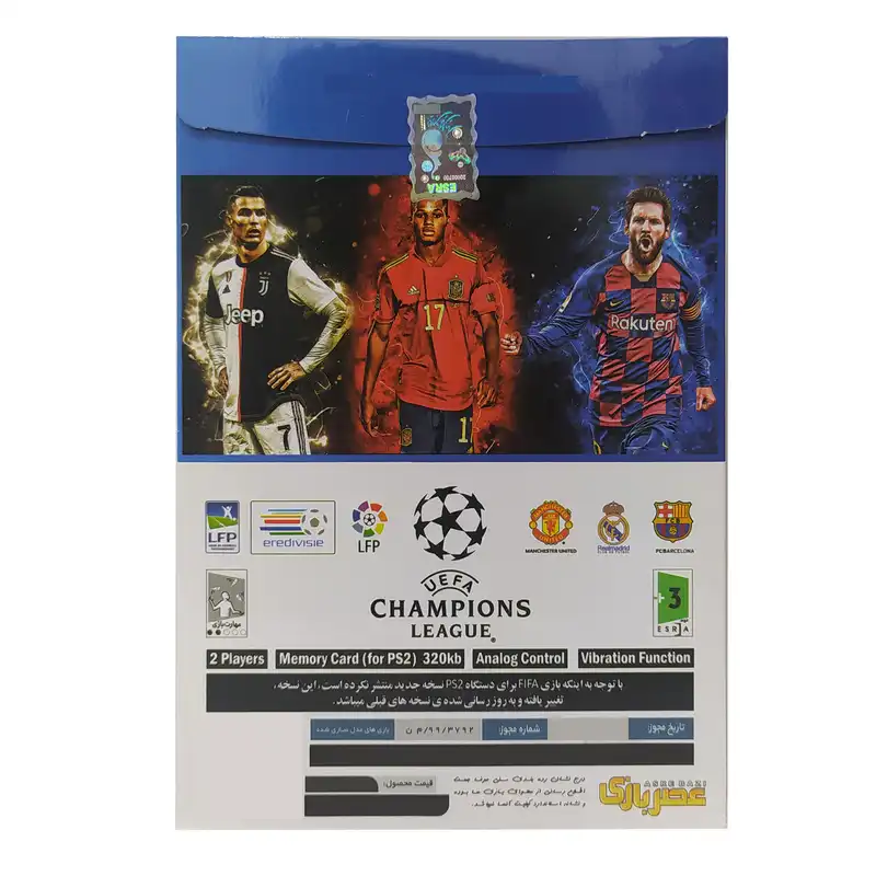 بازی FIFA 21 مخصوص PS2 عصر بازی نسخه مادسازی شده