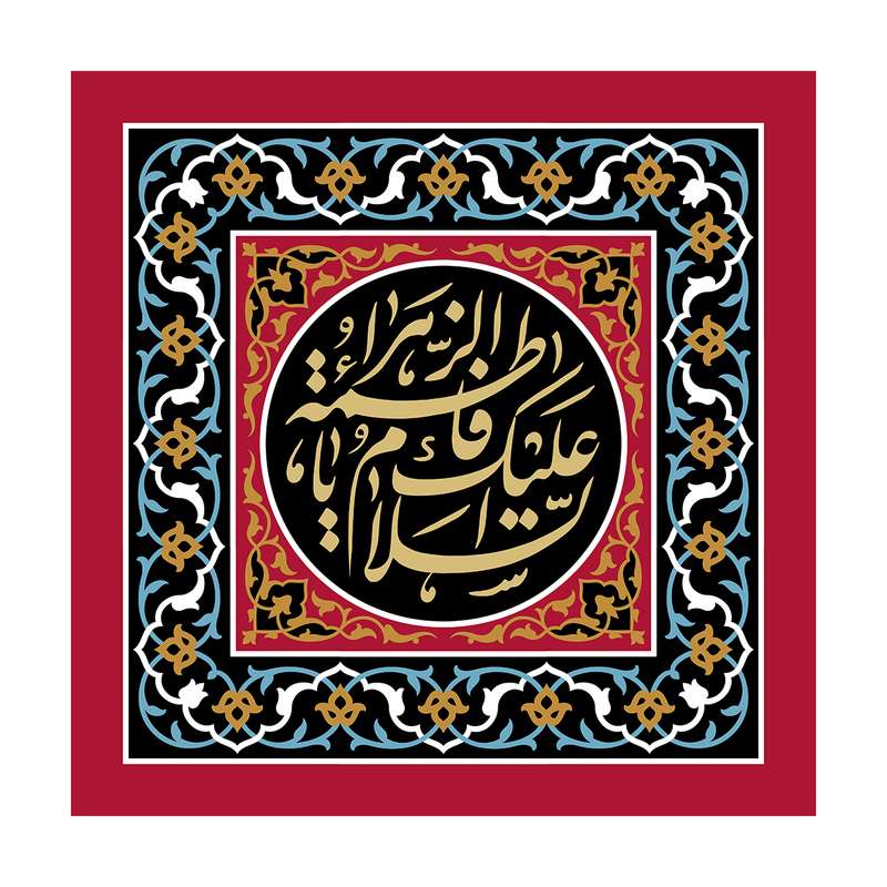 پرچم مدل فاطمیه FAR65776