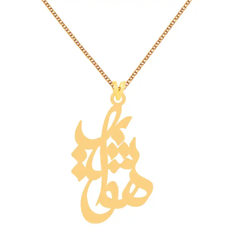 گردنبند طلا 18 عیار زنانه الن نار مدل ELN7926 طرح هوشيار