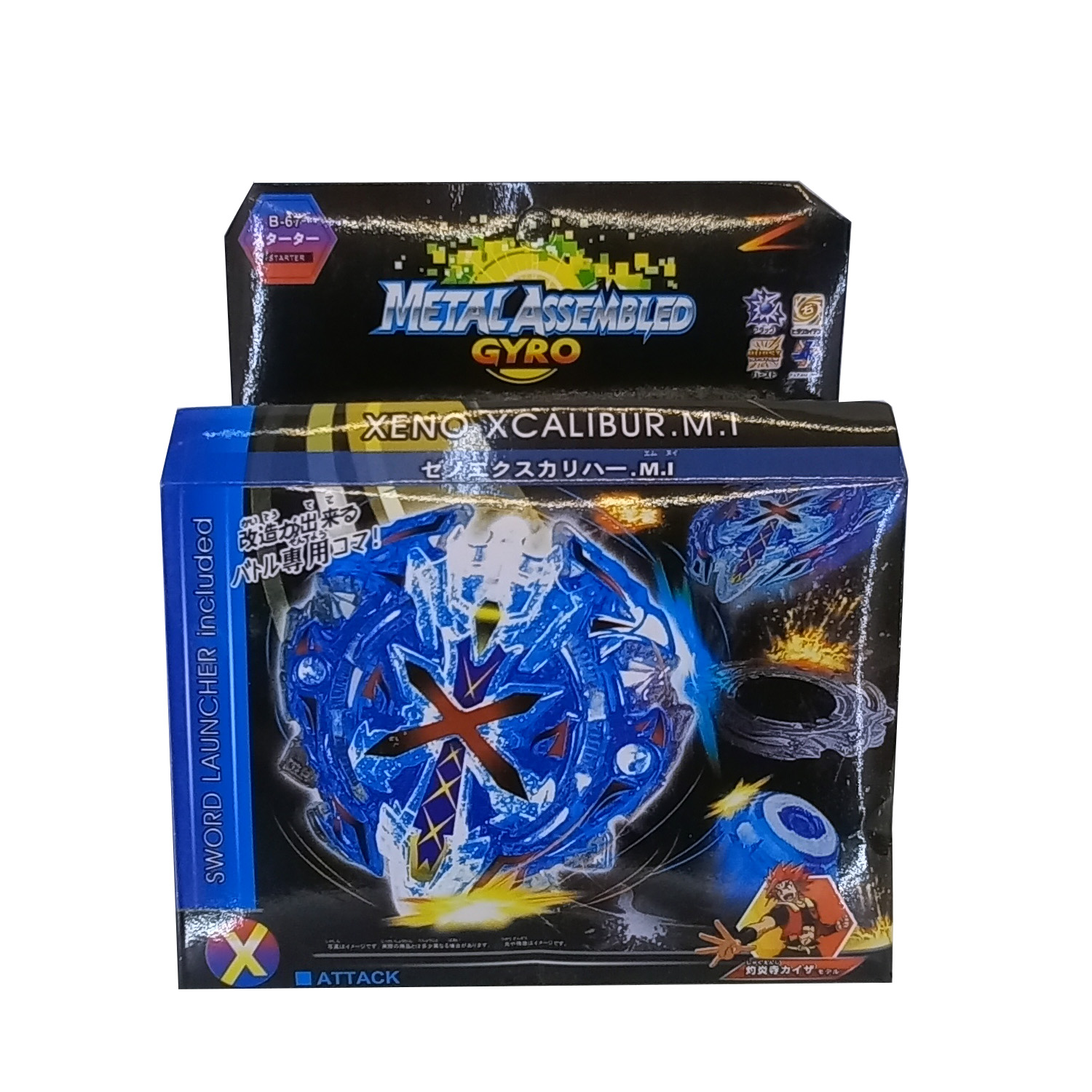 فرفره مدل انفجاری کد BEYBLADE B-67