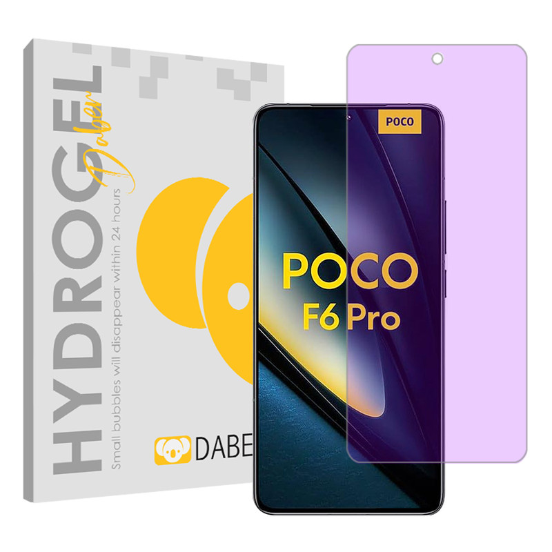 محافظ صفحه نمایش دبن مدل Tough مناسب برای گوشی موبایل شیائومی Poco F6 Pro