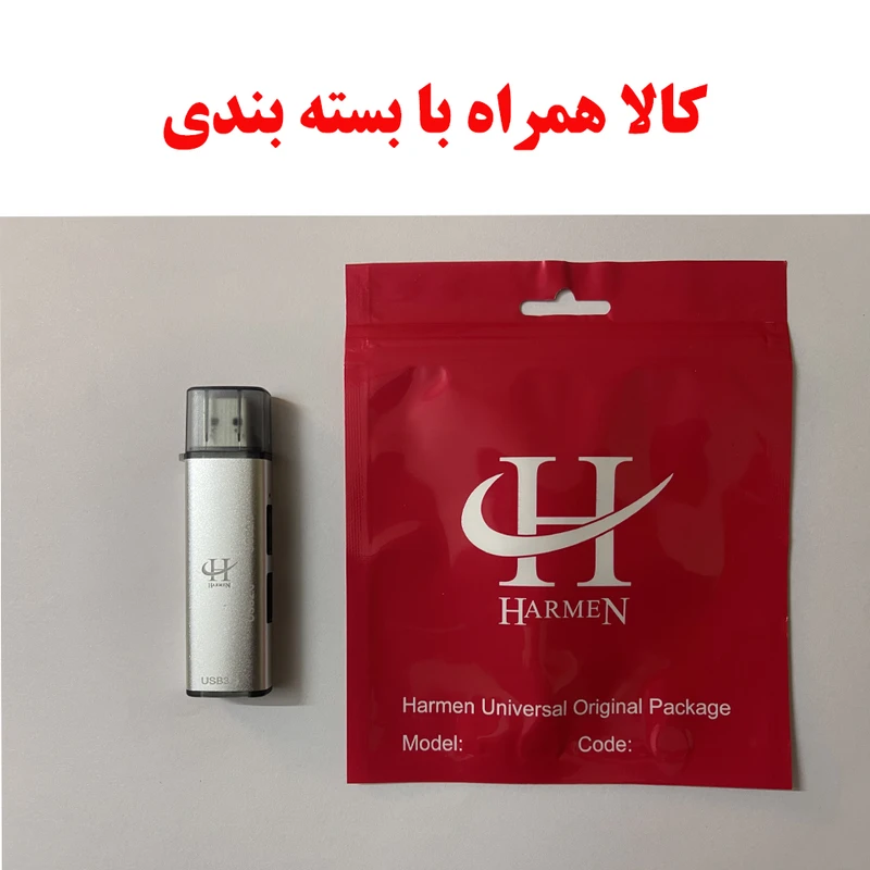 عکس شماره 10 : هاب 3 پورت usb 3.0 هارمن مدل hi speed-hub100