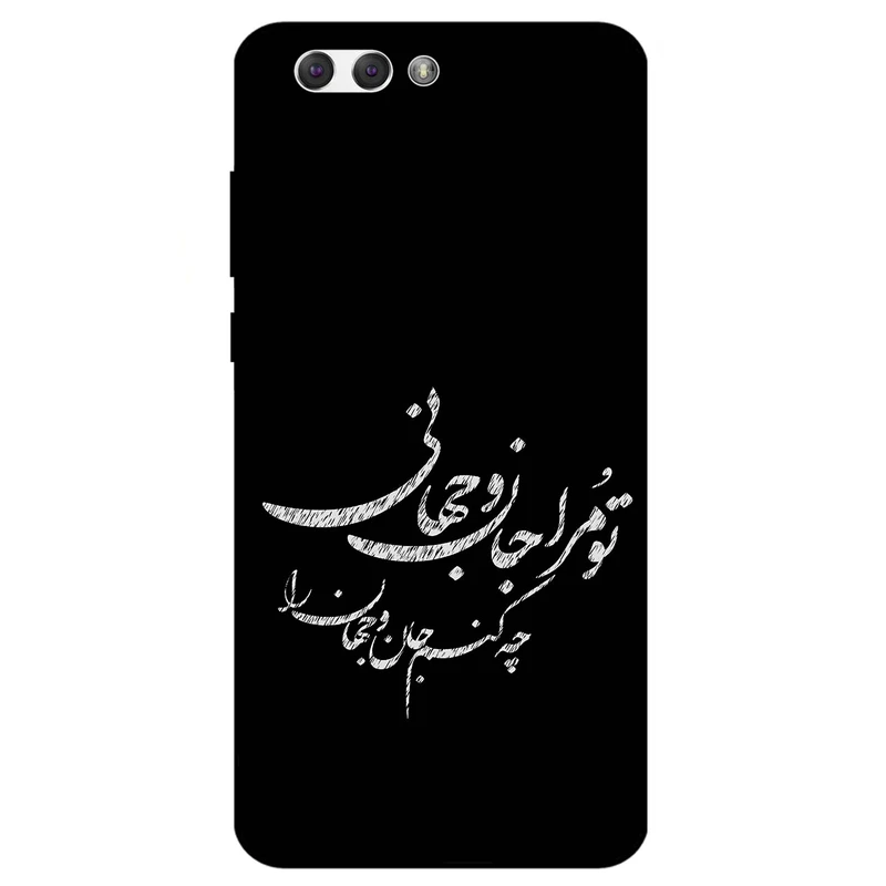 کاور مگافون طرح تایپوگرافی مدل 2388 مناسب برای گوشی موبایل ایسوس Zenfone 4 / ZE554KL