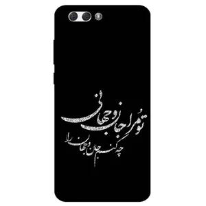 Megafone Typography 2388 Cover For Asus Zenfone 4 Max / ZC520KL