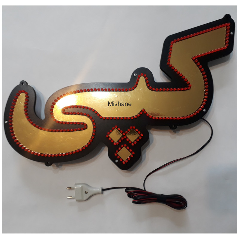تابلو ال ای دی میشانه مدل کپی کد talai 340 1