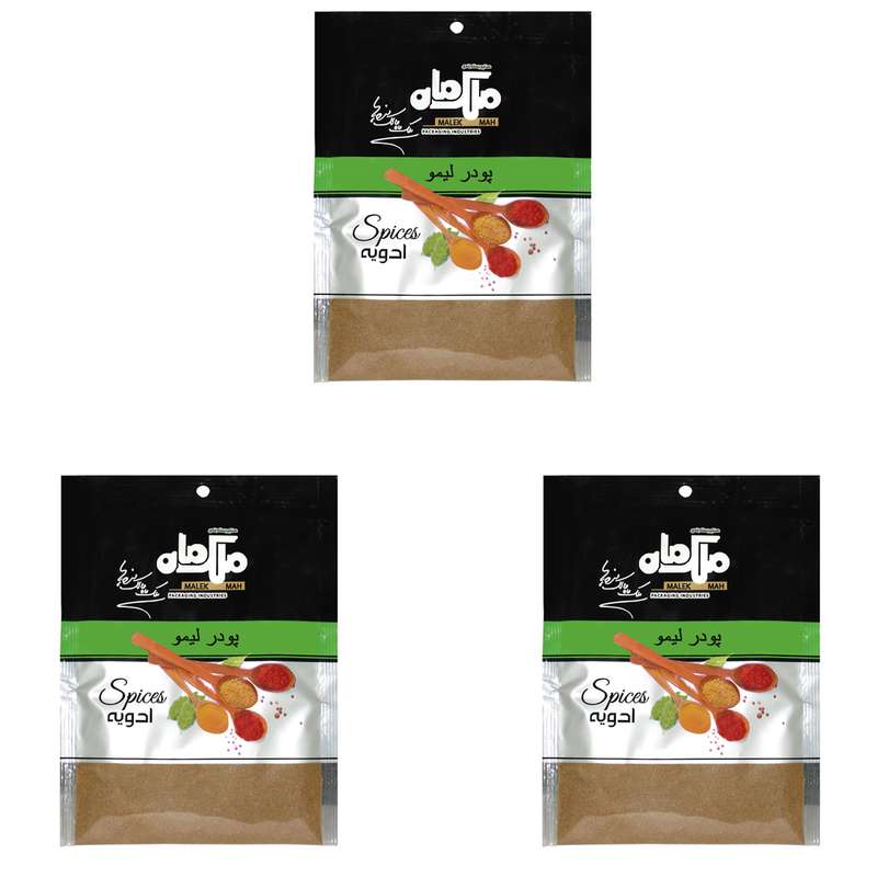 پودر لیمو ملک ماه - 30 گرم بسته 3 عددی