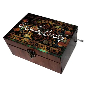 جعبه موزیکال مدل شعر کد B056